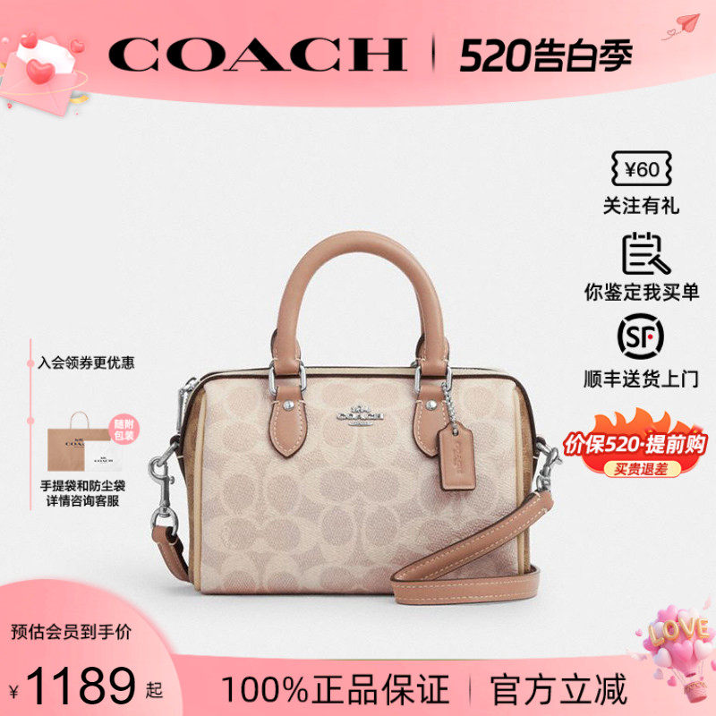 【正品保证】COACH/蔻驰2026新款女rowan18单肩斜挎手提波士顿包