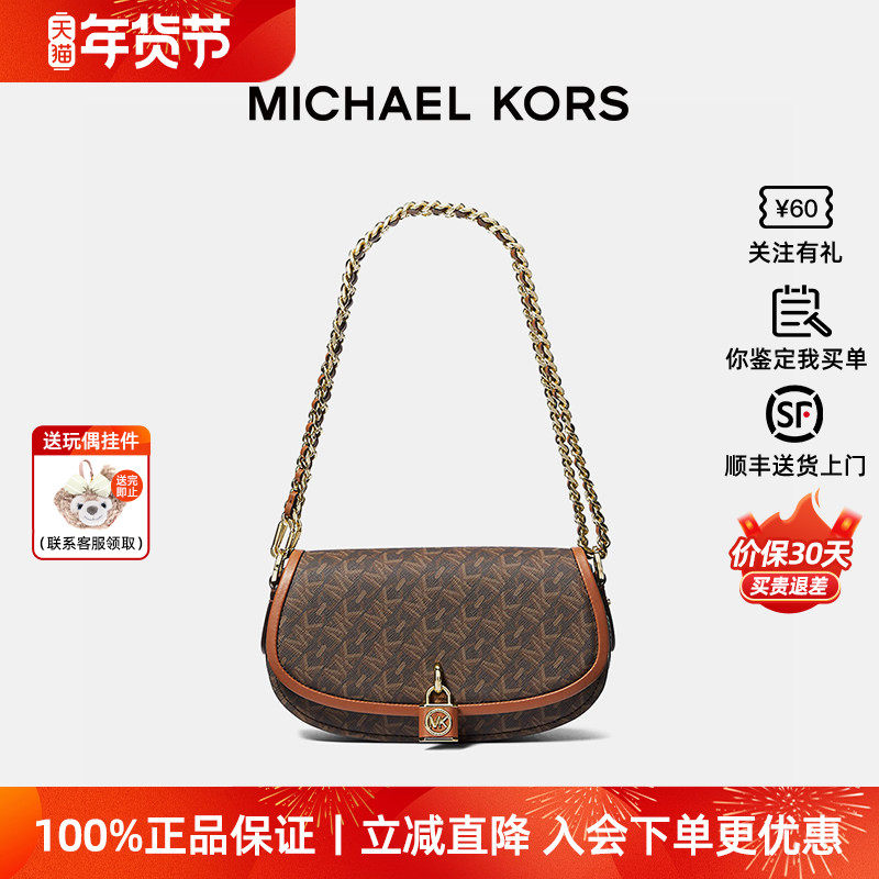 【正品保证】Michael Kors/MK女士Mila 小号链条斜挎单肩包马鞍包,箱包皮具/热销女包/男包,通用款女包,淘宝优惠券,粉丝福利购,淘宝优惠卷