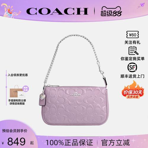 COACH蔻驰女士新款麻将包单肩包