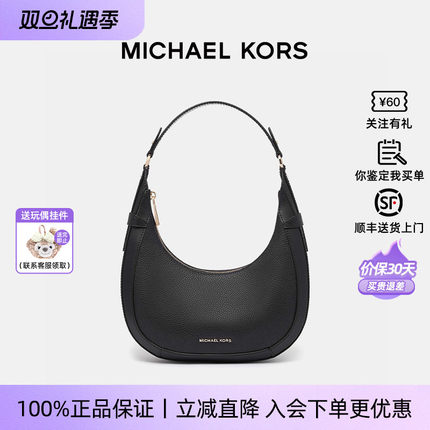 【圣诞礼物】Michael Kors/MK女士牛角包牛皮革手提包腋下包纯色