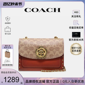 COACH/蔻驰山茶花链条包送女友