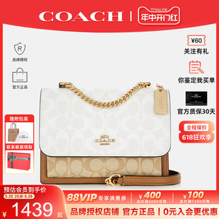 官方授权 22风琴包斜挎秋冬2023新款 蔻驰女包KLARE 正品 COACH