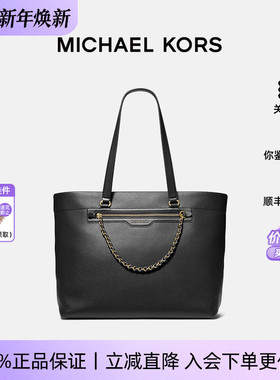 【正品保证】Michael Kors/MK新款女士Slater 大号皮质单肩托特包