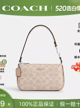 【正品保证】COACH蔻驰女士2026新款Nolita19单肩手提麻将包正品