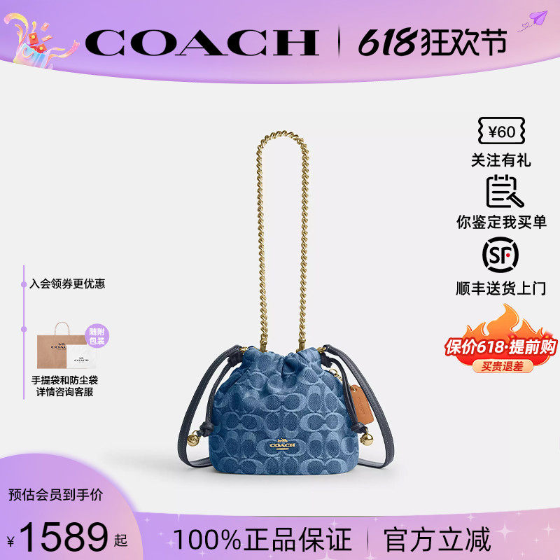 【正品保证】COACH/蔻驰2026新款Faye迷你水桶包腋下单肩手提包