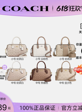 【正品保证】COACH/蔻驰女2026年新款单肩斜挎手提波士顿包CW330