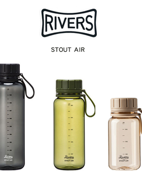 日本 Rivers Stout 防漏随行杯 便携车载水瓶 户外运动大容量水壶