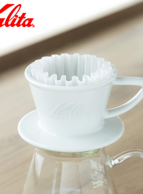 日本原装进口Kalita篮型陶瓷过滤杯 HASAMI波佐见烧蛋糕杯滴滤杯