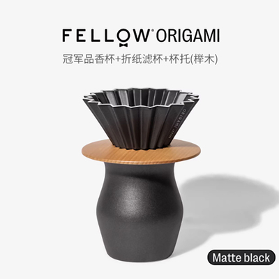 日本Origami折纸哑光黑咖啡滤杯