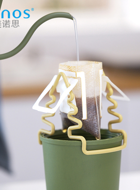 美诺思minos 树形挂耳咖啡支架手冲咖啡挂耳架子挂耳包架拉茶袋架