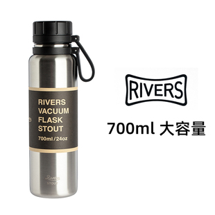 日本RIVERS STOUT不锈钢保温杯户外便携车载大容量手提水杯700ml