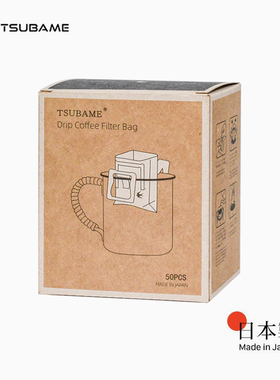 日本进口燕印TSUBAME挂耳咖啡滤袋手冲咖啡粉过滤纸一次性挂耳袋