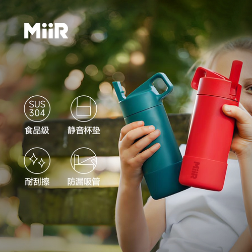美国MiiR儿童保温杯乐童可爱水杯