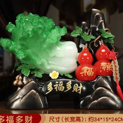 多福多财福禄玉白菜摆件招财葫芦客厅玄关装饰新店开业收银台摆.