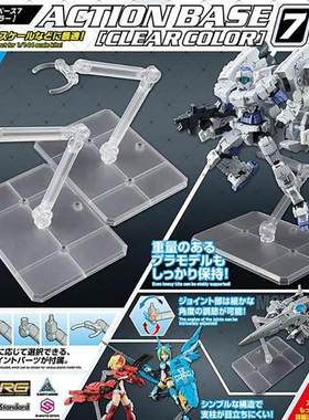 万代 ACTION BASE 7 透明色 30MM 30MS机娘  可动模型支架 地台