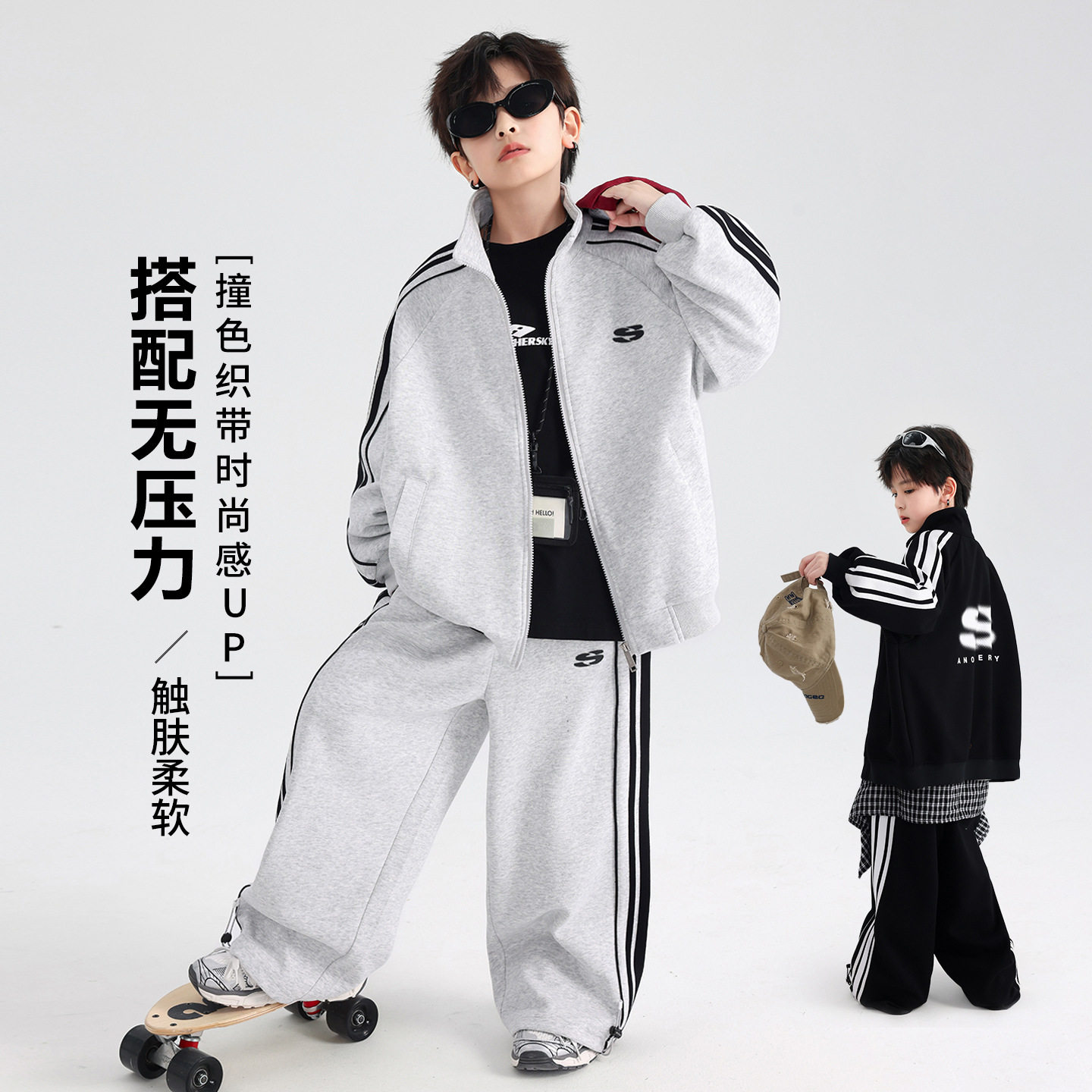 男童秋季学院风运动套装春秋户外