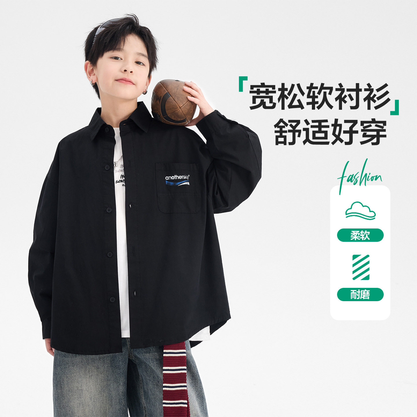 男童春季衬衫长袖帅气时髦2026年新款中大童儿童男孩早春衬衣外套