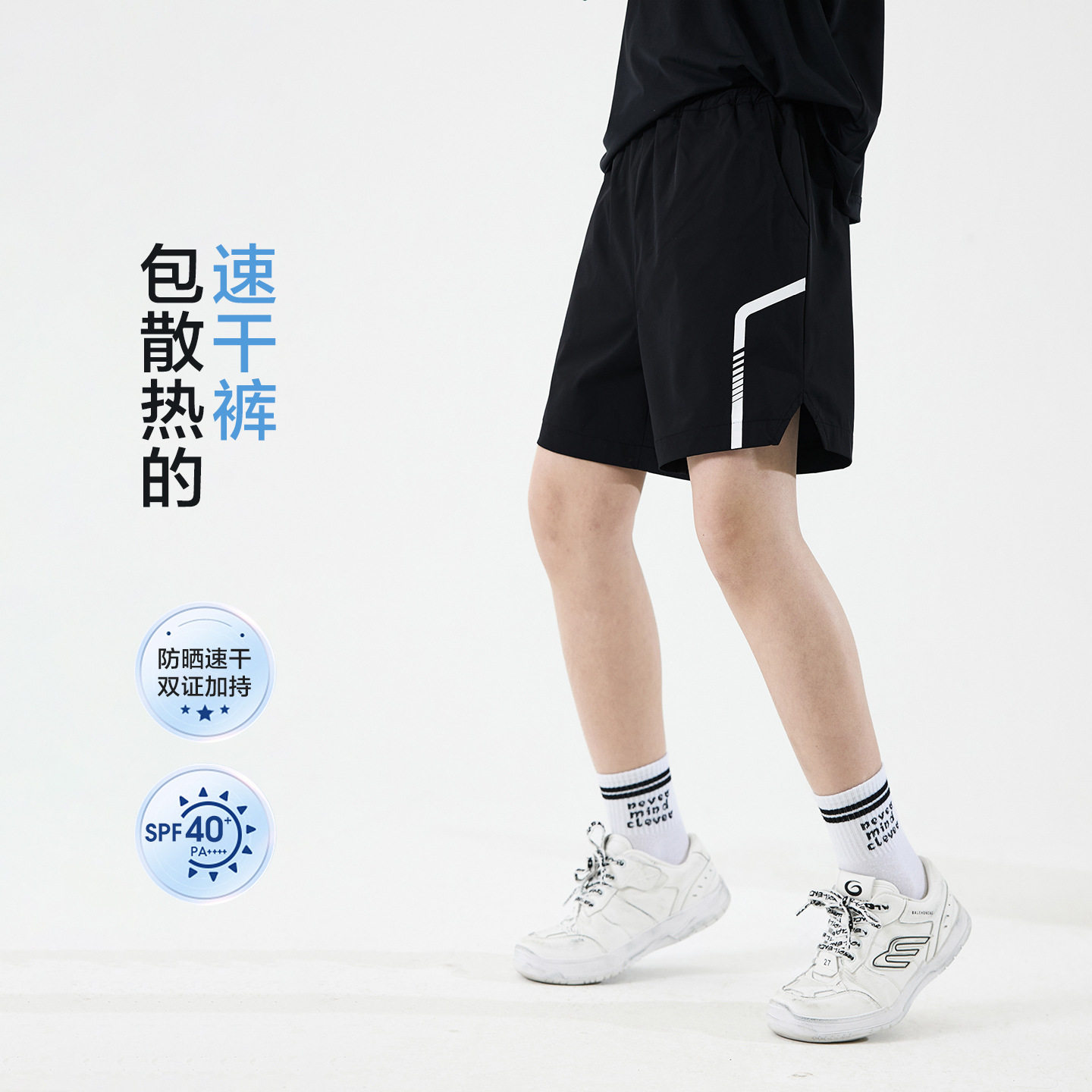 男童夏季户外运动速干训练黑色五分短裤2026新款儿童男孩薄款裤子