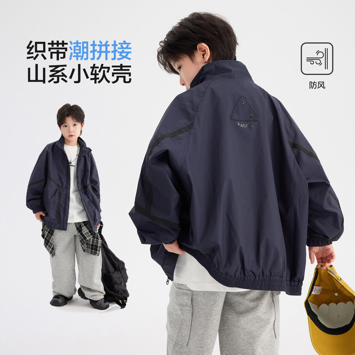 男童秋季运动防水外套棒球夹克帅
