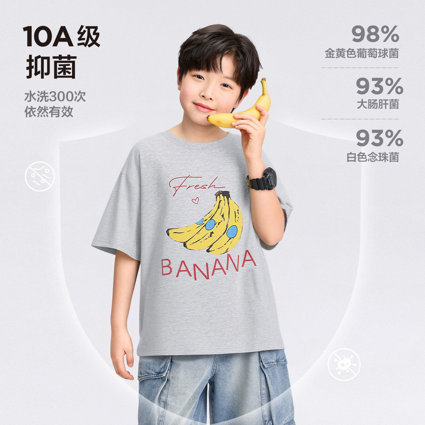 男童T恤短袖儿童凉感水果T夏装帅