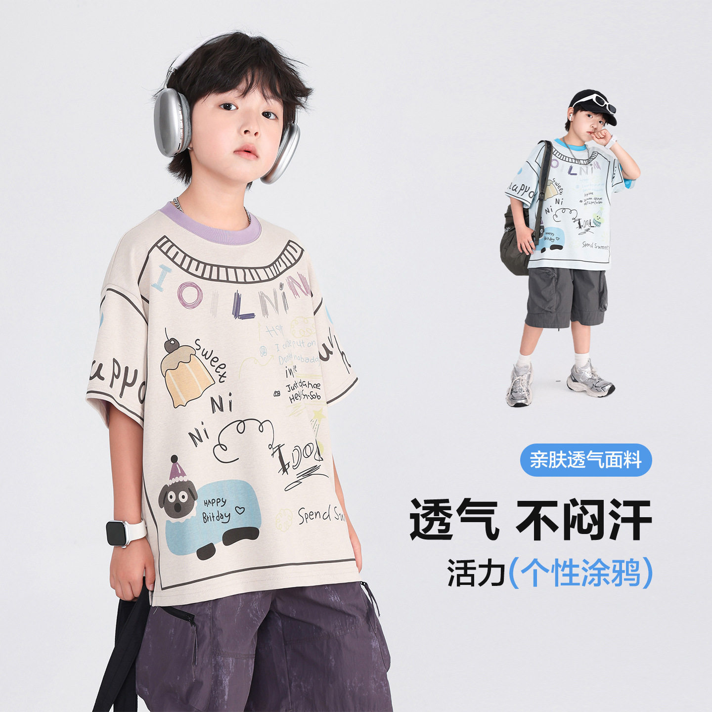 男童夏季韩范撞色涂鸦短袖T恤潮T