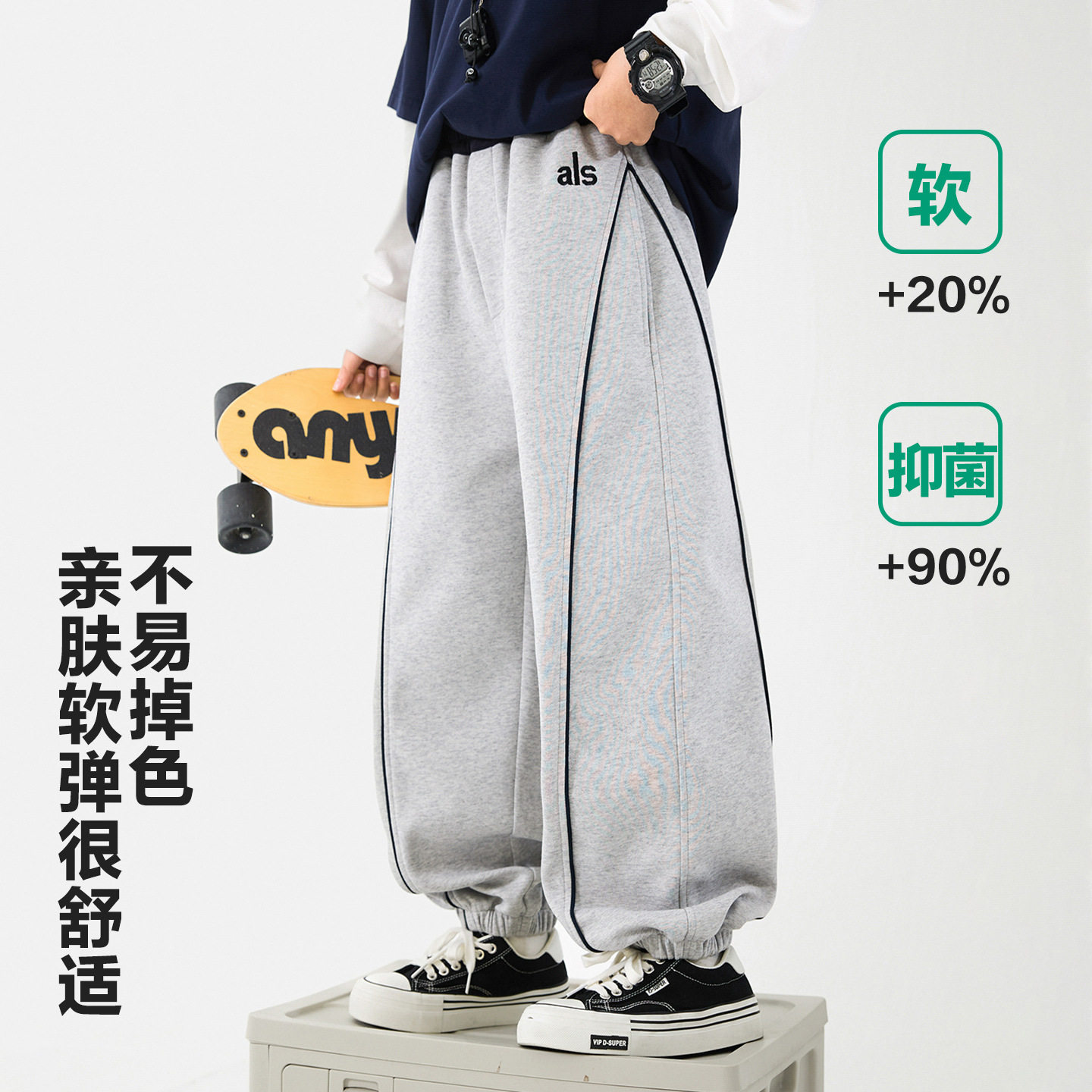 男童春季灰色束脚运动卫裤2026新款中大童儿童撞色宽松直筒裤子潮