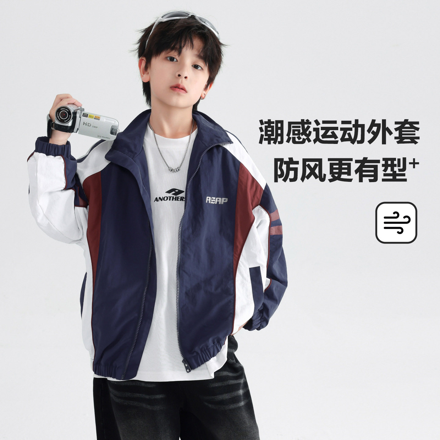 男童秋装韩拼色机车风运动外套潮