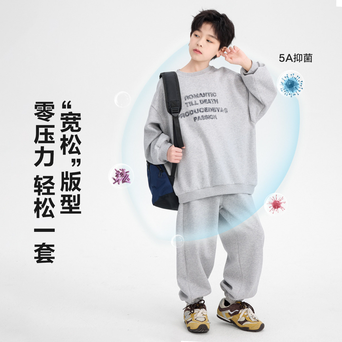 男童春装卫衣套装韩系运动2026新款中大童儿童春季宽松两件套衣服