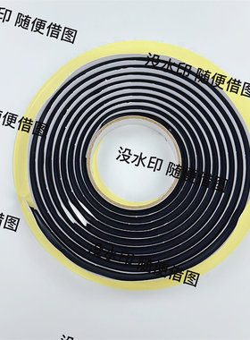 瀚珵防水密封大灯专用蛇胶