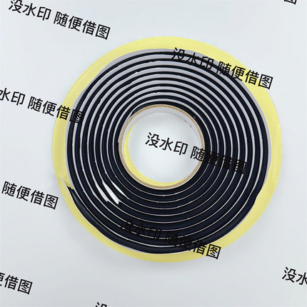 XHY汽车大灯密封条蛇胶车门防水膜维修软胶条 耐高温灯罩车灯不干