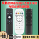 型号cn3a69 crf5a5832 风勤品牌遥控器可适用于海信电视遥控器通用款 65寸语音液晶电视机摇控