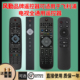 风勤品牌遥控器可适用于飞利浦电视机遥控器通用42PUF6701 B009菲利普智能4k液晶电视 6192 55寸PHF5301