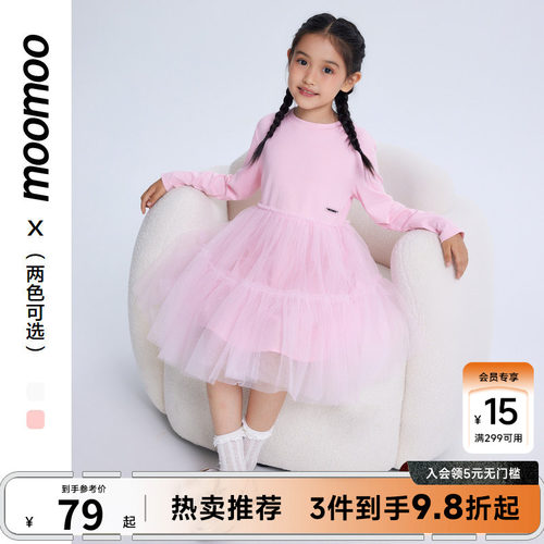 moomoo童装秋季新款女童连衣裙