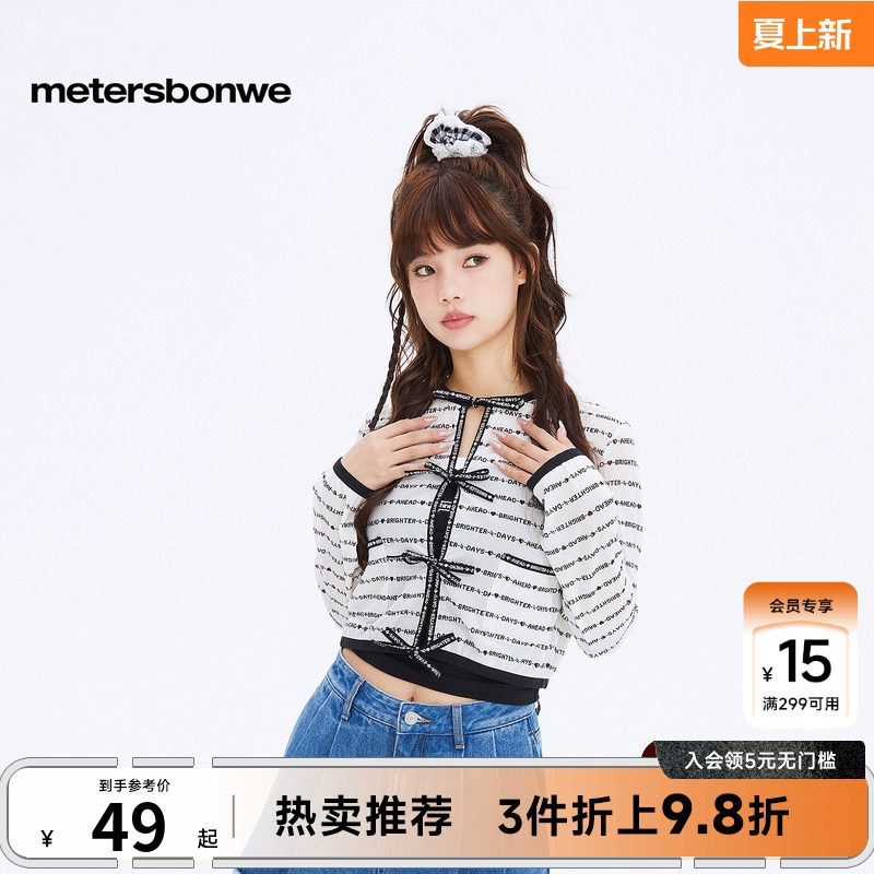美特斯邦威长袖女士26新品薄款时髦印花长袖港风开衫设计感