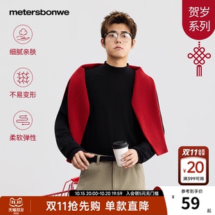 美特斯邦威毛衫男2026秋季新款时尚潮流休闲小高领舒适长袖打底衫
