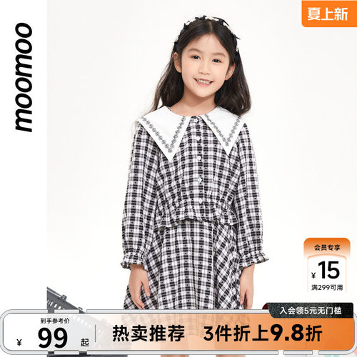 Moomoo时尚2件春秋2023童装