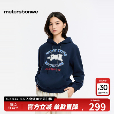 美特斯邦威卫衣女2025冬季新款潮流舒适动物图案加绒连帽上衣Q