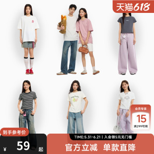 美特斯邦威T恤男女同款26夏季新款潮流ins风宽松柔软多色短袖T恤