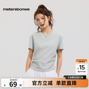 美特斯邦威短袖T恤女款26夏季新款通勤休闲基础百搭腰侧抽褶T恤女