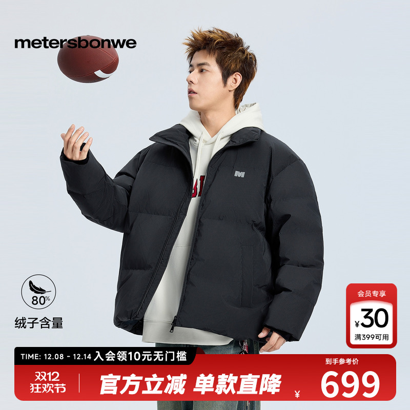 印花点缀，肌理条纹，轻盈舒适，防风保暖