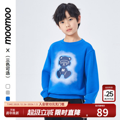 moomoo童装男童印花套头