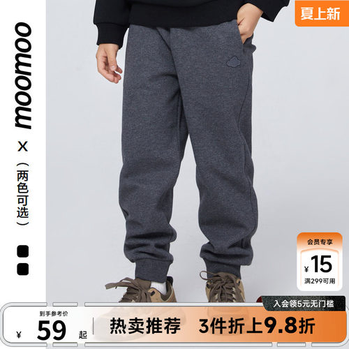 童装针织休闲裤moomoo