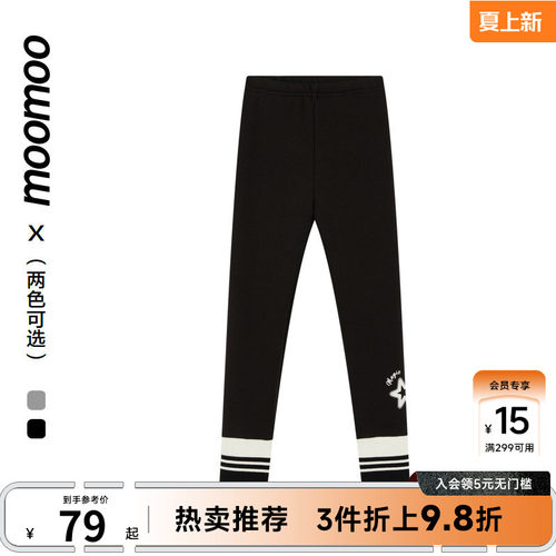 moomoo童装女童针织打底裤
