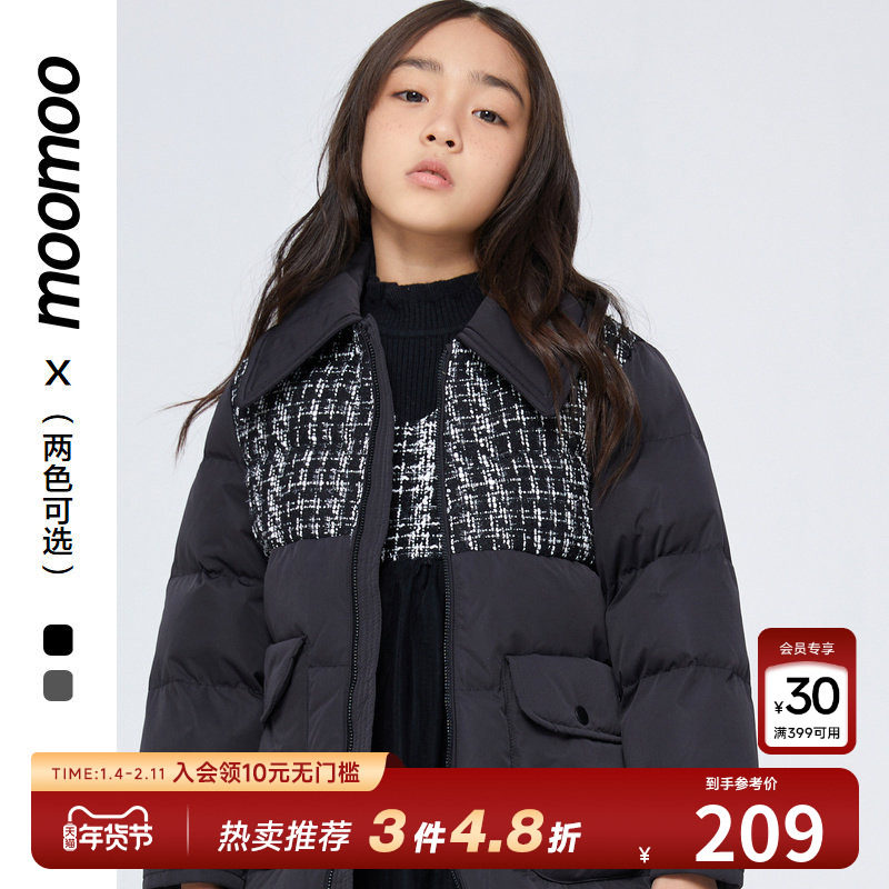 美特斯邦威童装女童小香风花呢翻领羽绒服防风抗寒酷飒耐脏秋冬,童装/婴儿装/亲子装,羽绒服,淘宝优惠券,粉丝福利购,淘宝优惠卷