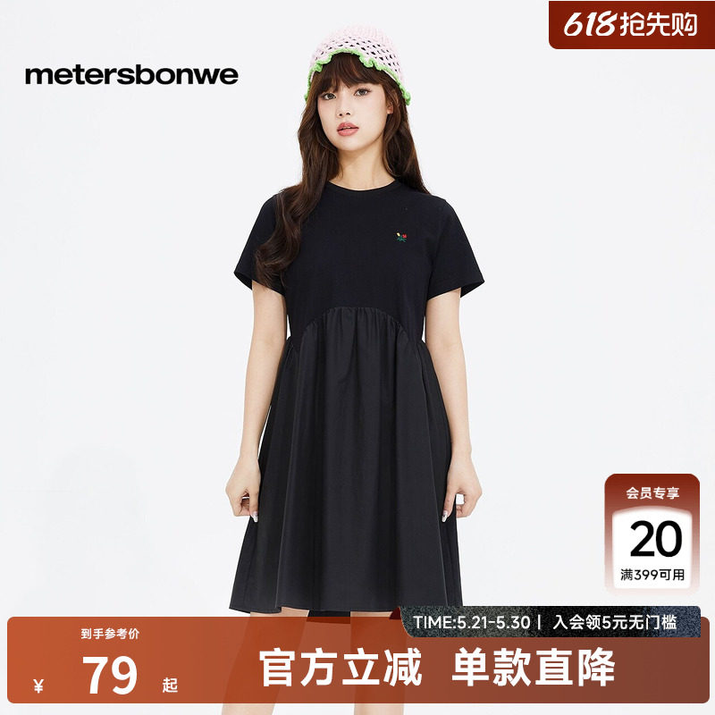 美特斯邦威连衣裙女夏季休闲学院风舒适优雅简约针梭拼连衣裙短裙