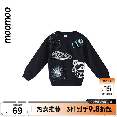 Moomoo/莫莫潮男童卫衣