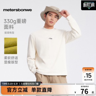 春夏新款 美特斯邦威男女同款 山系印花针织套头卫衣 商场同款