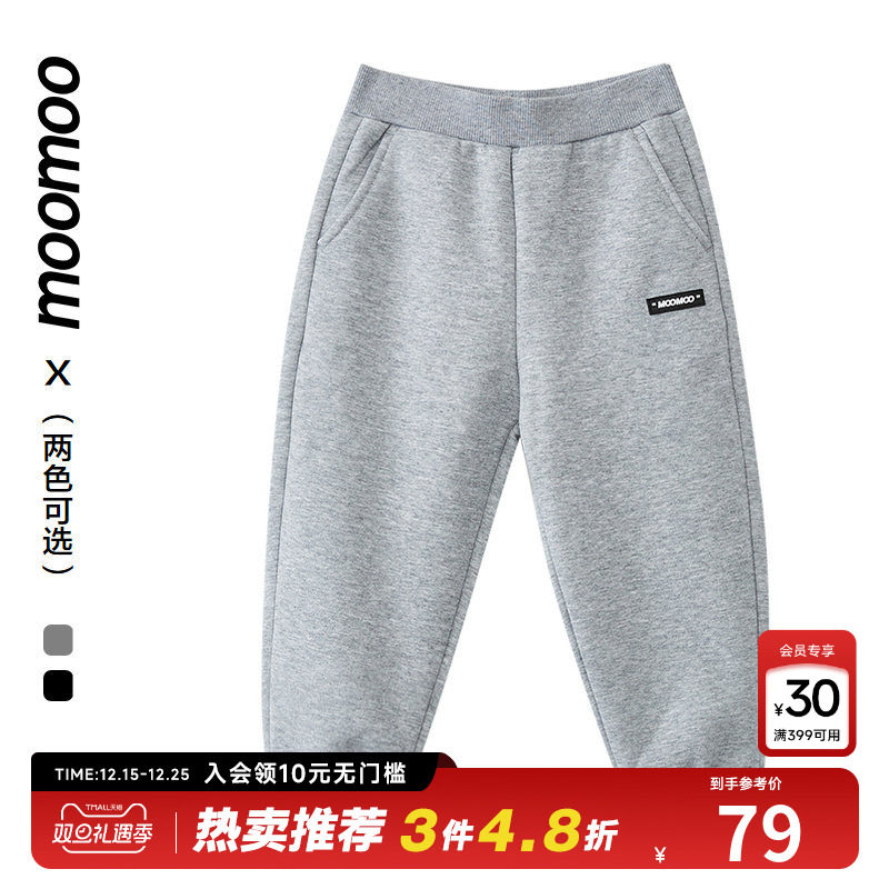 moomoo童装男童基础加绒针织长裤摇粒绒保暖休闲百搭学院下装秋
