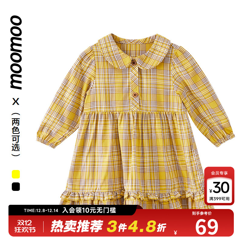 moomoo童装女童连衣裙全