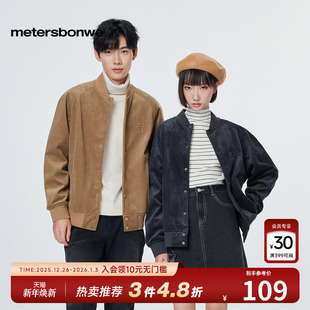 上装 潮流休闲舒适百搭外套绣花针织开衫 时尚 美特斯邦威外套男女款